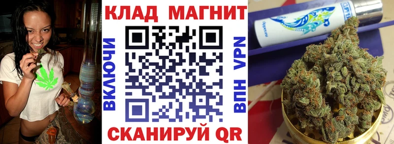 Купить закладку Златоуст Альфа ПВП  Каннабис  Меф  Амфетамин  Гашиш 
