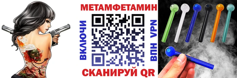 Амфетамин Розовый  гидра ТОР  Златоуст  где найти  