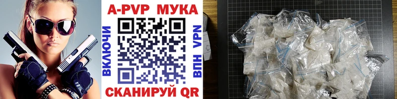 даркнет сайт Златоуст блэк спрут ссылка A-PVP крисы CK