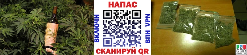 Печенье с ТГК марихуана Златоуст