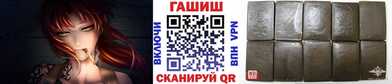 где можно купить наркотик  Златоуст  ГАШИШ Ice-O-Lator 
