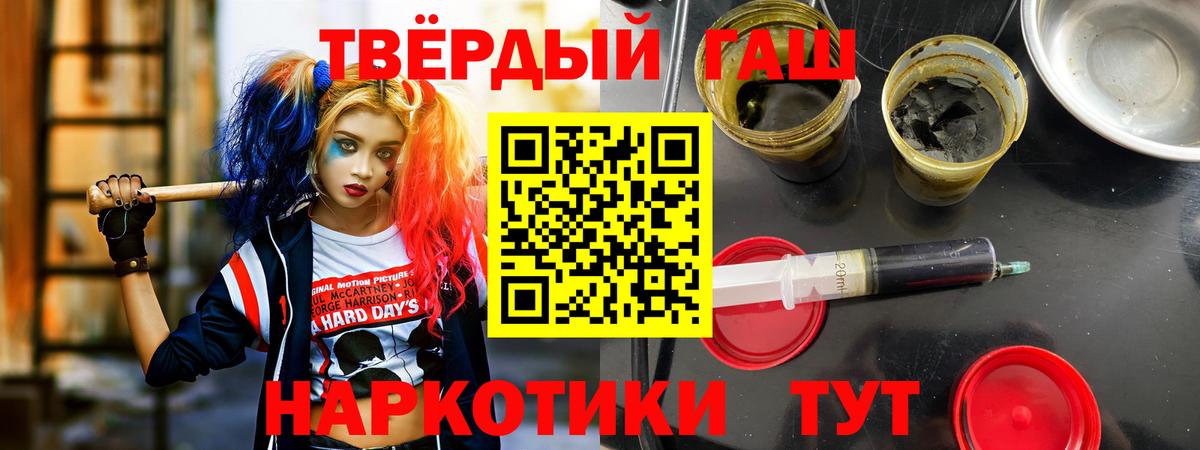 Гашиш VHQ Златоуст