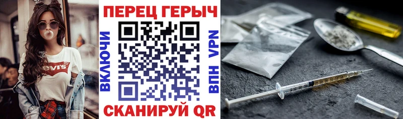 купить закладку  Златоуст  Героин Heroin 
