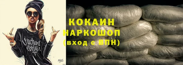 mdma Новокубанск