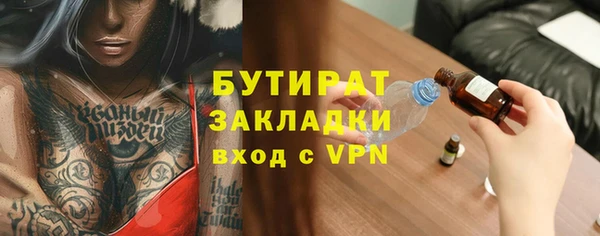 spice Абдулино