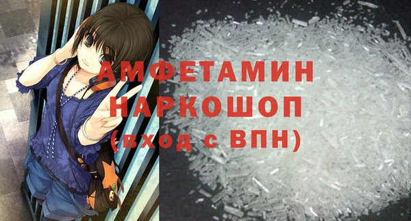 гашишное масло Абинск