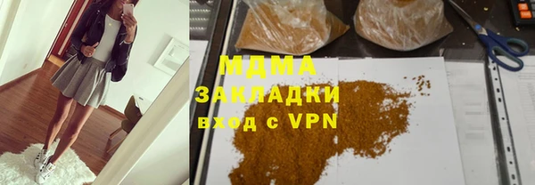 spice Абдулино
