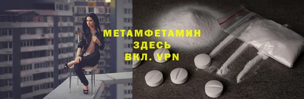 spice Абдулино