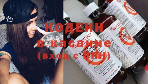 spice Абдулино