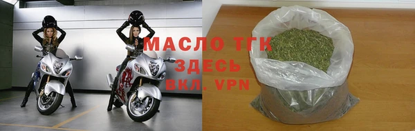 гашишное масло Абинск