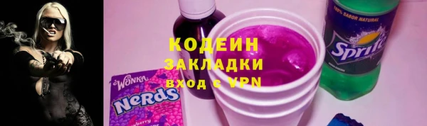 spice Абдулино
