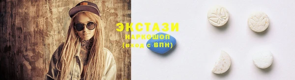 гашишное масло Абинск