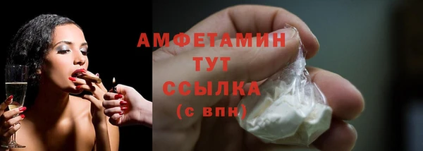 spice Абдулино