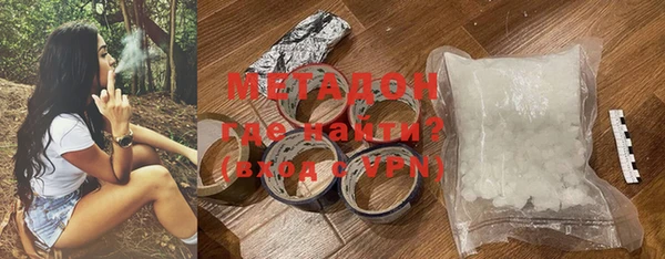 гашишное масло Абинск