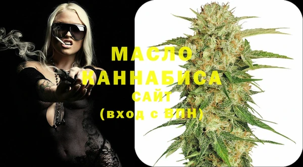 гашишное масло Абинск