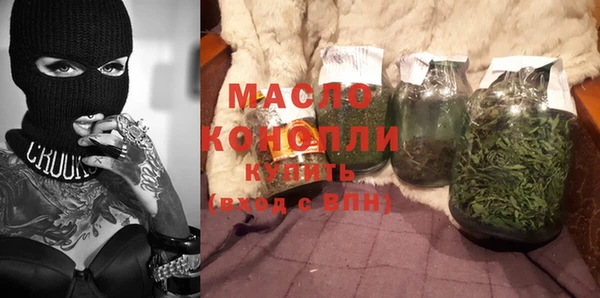 гашишное масло Абинск