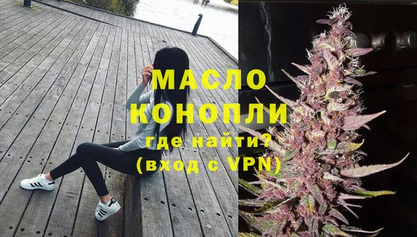 метамфетамин Алексин