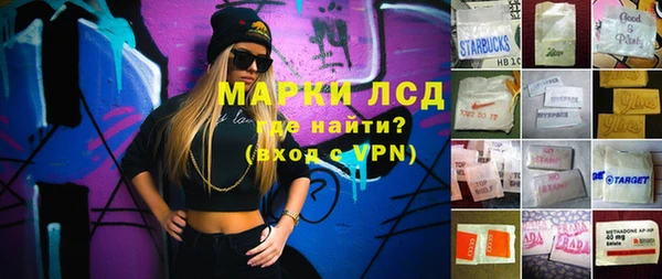 гашишное масло Абинск