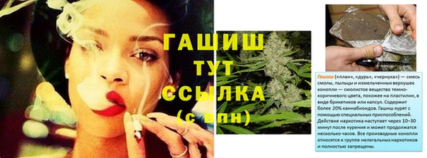spice Абдулино