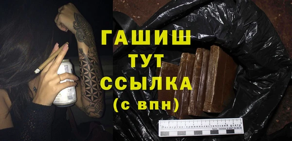 spice Абдулино