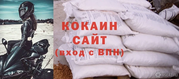гашишное масло Абинск