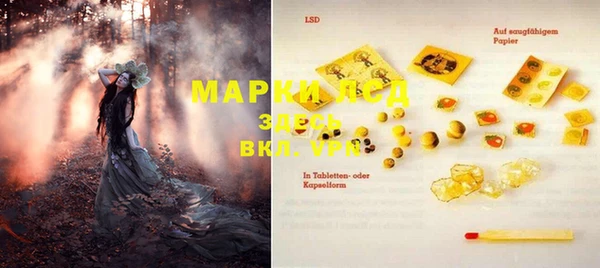 spice Абдулино