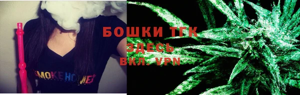 spice Абдулино