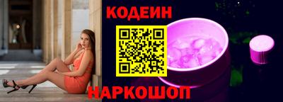 мефедрон Волжский
