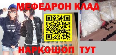 соль курить ск Конаково
