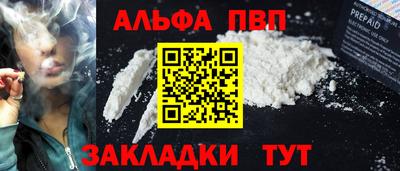 мефедрон Волжский