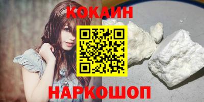 мефедрон Волжский
