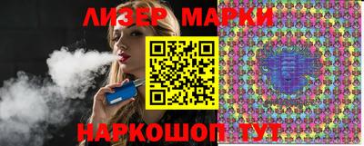 мефедрон Волжский