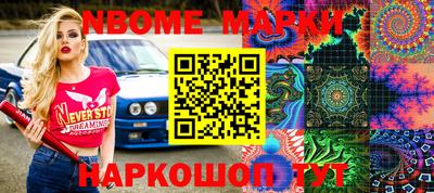 мефедрон Волжский