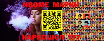 прущая мука Волжск
