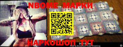 прущая мука Волжск