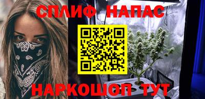 кокаин премиум Волгодонск