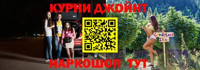 мефедрон Волжский