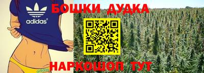 кокаин премиум Волгодонск