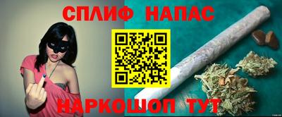 мефедрон Волжский
