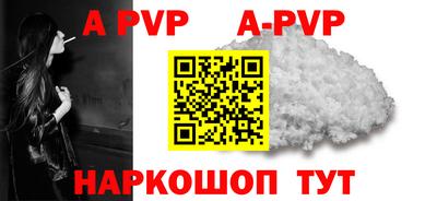 мефедрон Волжский
