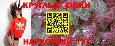 мефедрон Волжский