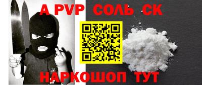 кокаин премиум Волгодонск