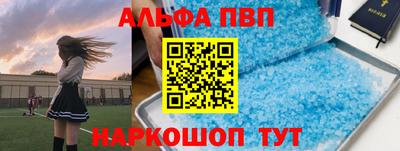 кокаин премиум Волгодонск