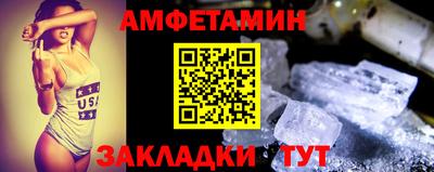 мефедрон Волжский