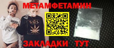мефедрон Волжский