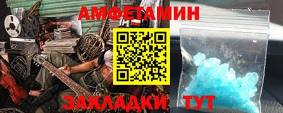 мефедрон Волжский