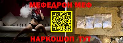 молекула духа Комсомольск-на-Амуре