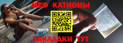 мефедрон Волжский