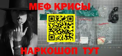 кокаин премиум Волгодонск
