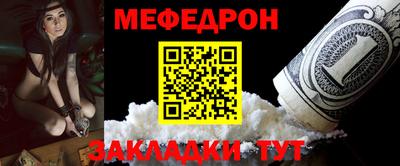 прущая мука Волжск